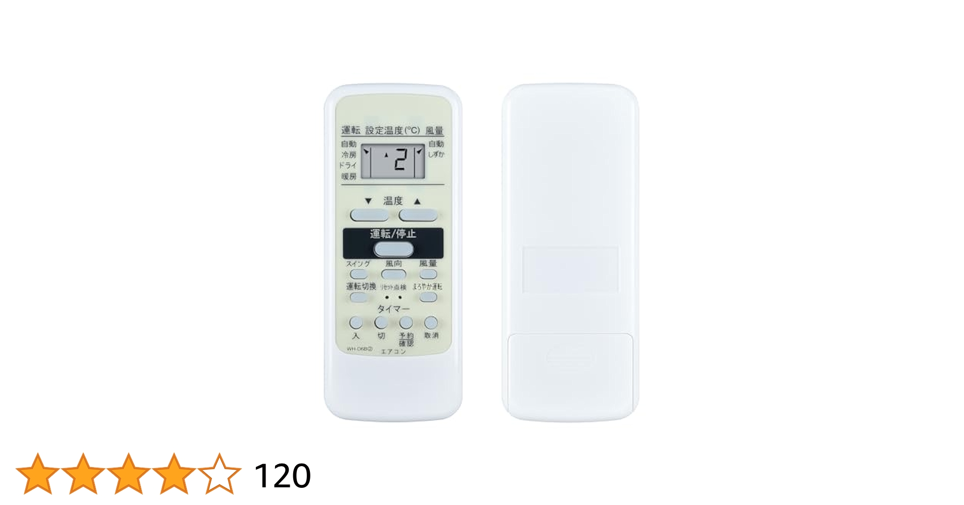 東芝 エアコンリモコン WH-D6B 楽天市場】エアコンリモコン WH-D6B WH-D6B1 for Toshiba 東芝